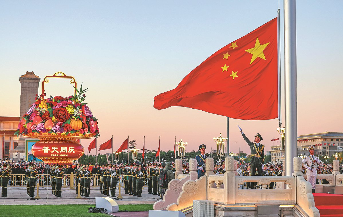 நவீன சோசலிசத்தை நோக்கி செல்லும் 75 ஆண்டுகால சீன வளர்ச்சி