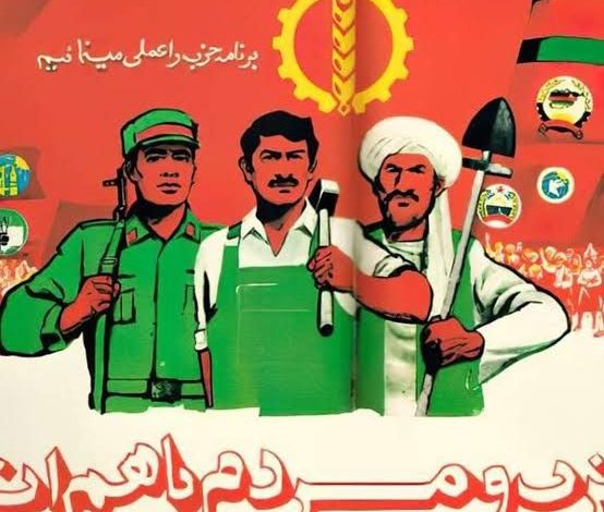 அமெரிக்க பயங்கரவாதமும் இஸ்லாமிய நாடுகளில் சோசலிசமும்