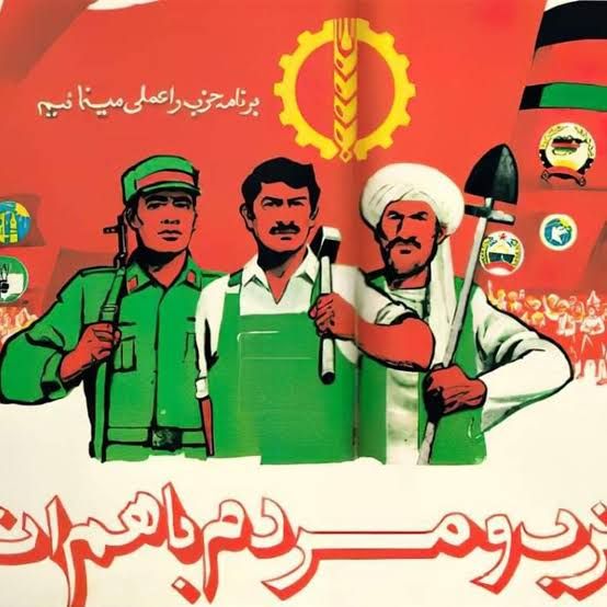 அமெரிக்க பயங்கரவாதமும் இஸ்லாமிய நாடுகளில் சோசலிசமும்